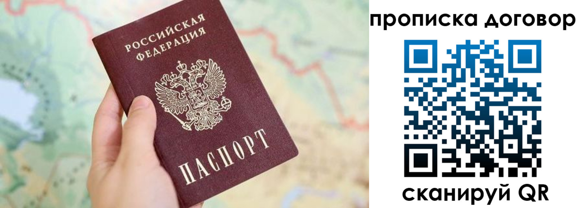 временная регистрация собственник в Нижнем Тагиле