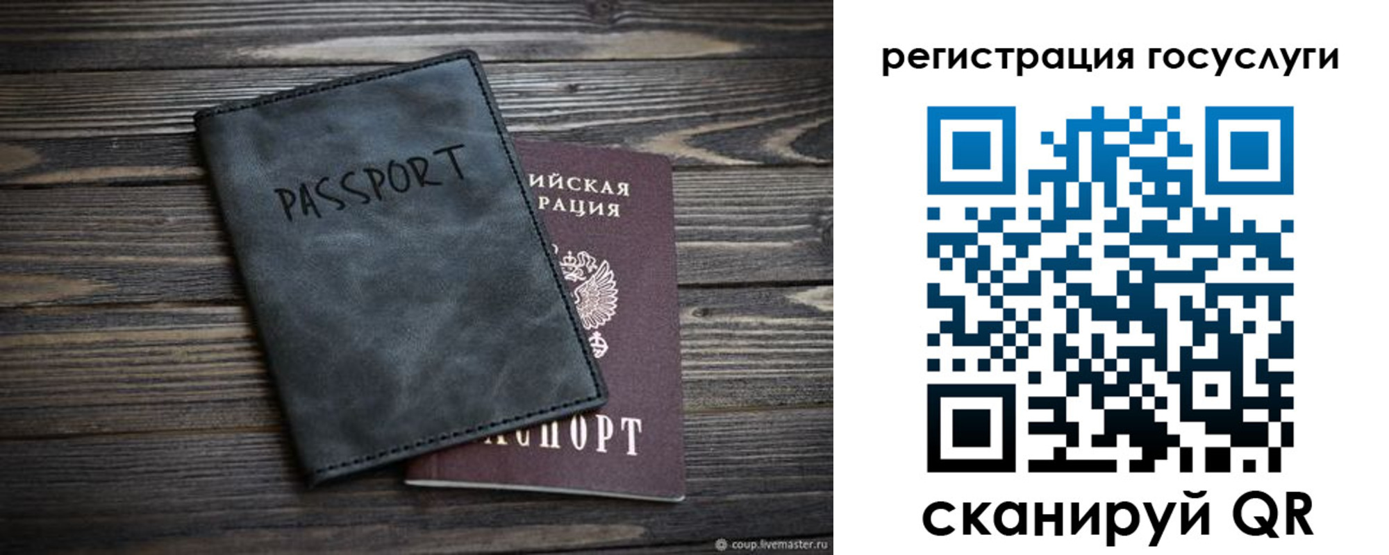 временная регистрация надежно в Нижнем Тагиле