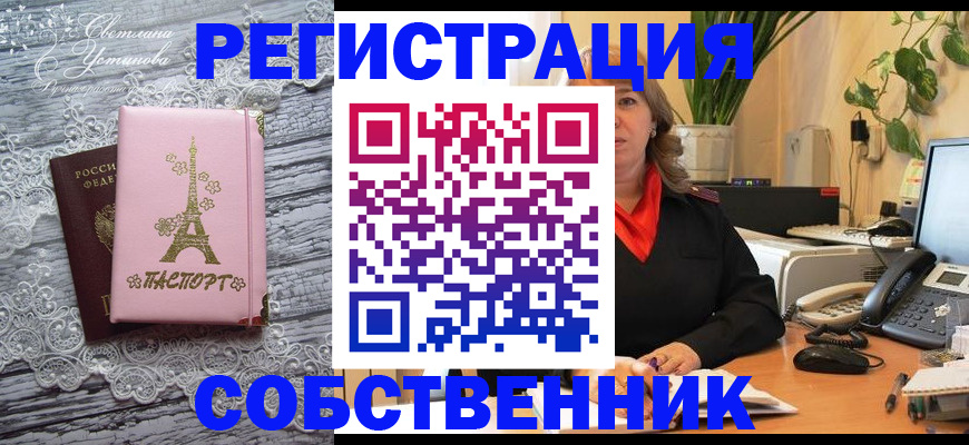 где прописаться в Нижнем Тагиле