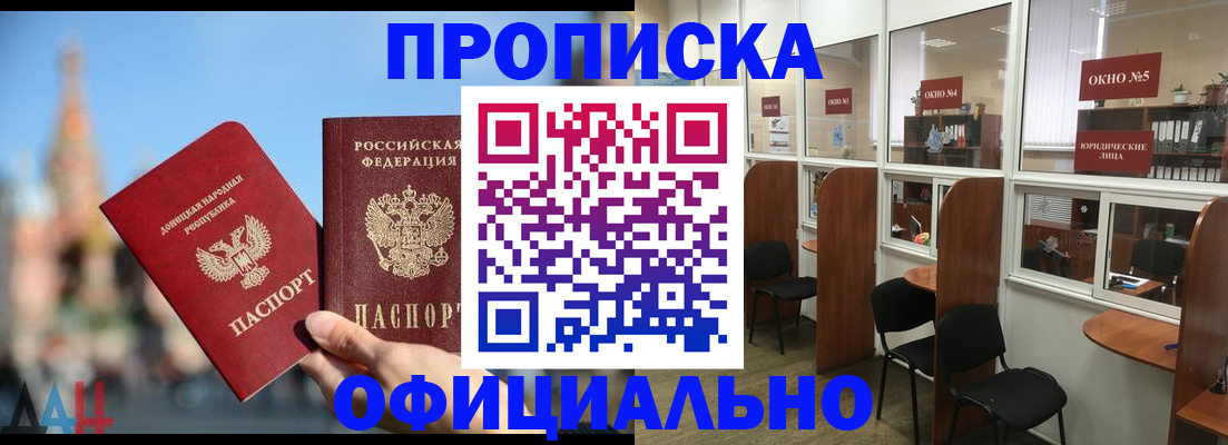 где прописаться в Нижнем Тагиле