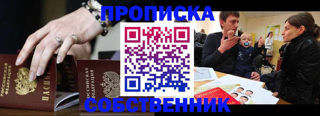 регистрация в Нижнем Тагиле