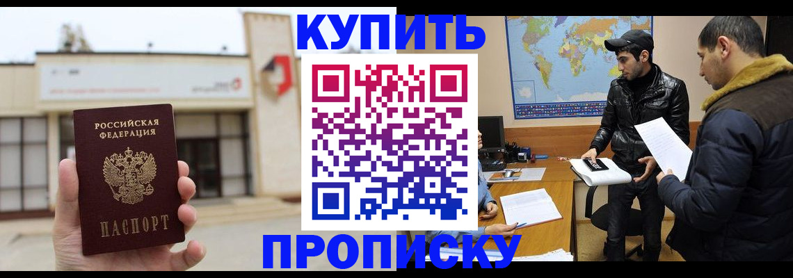 временная регистрация гарантия в Нижнем Тагиле