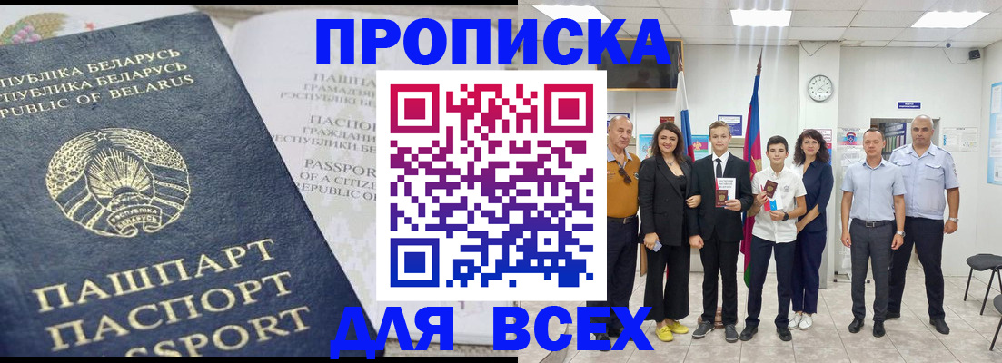 регистрация в Нижнем Тагиле